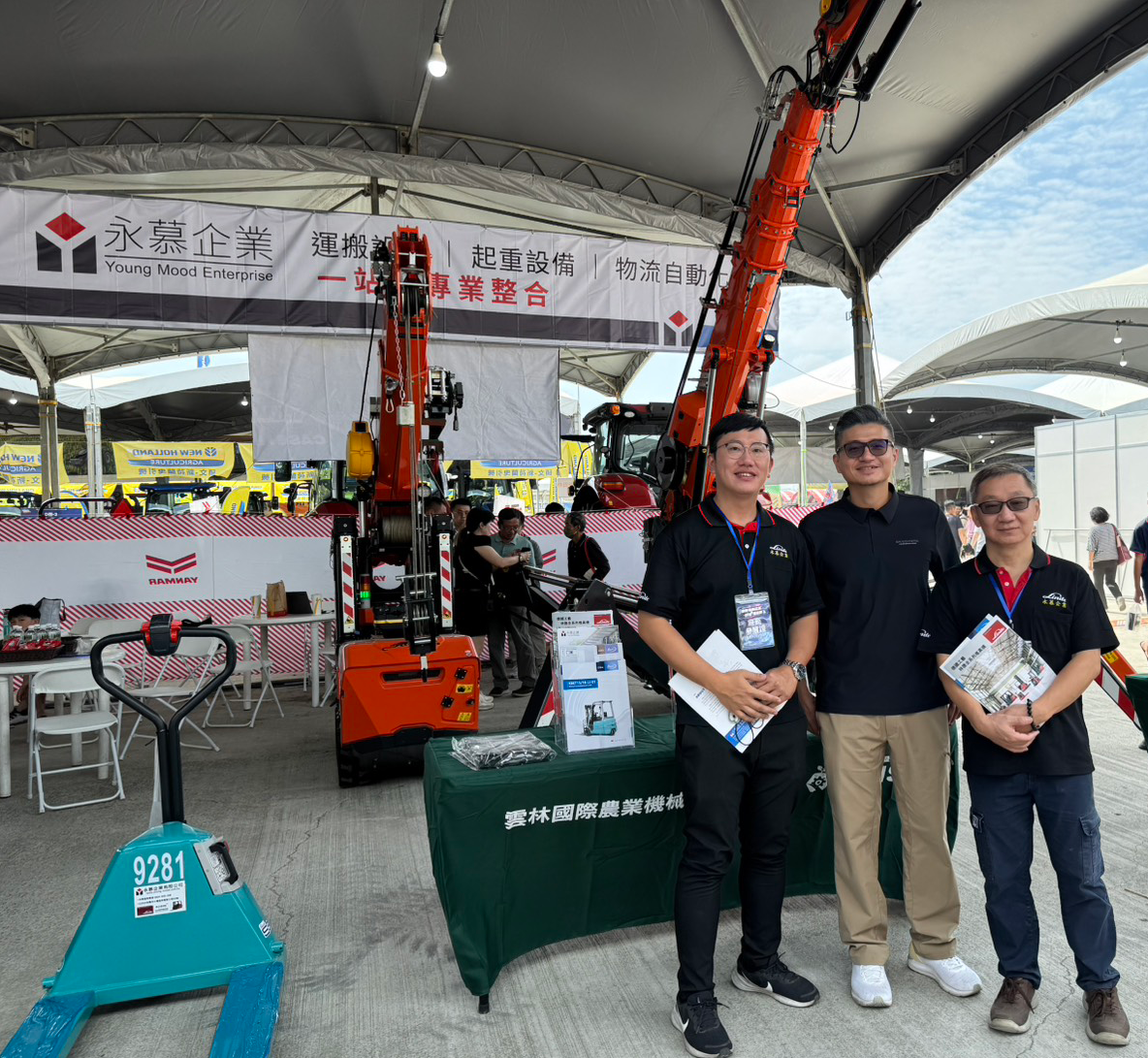 2025雲林國際農業機械暨資材展-永慕企業