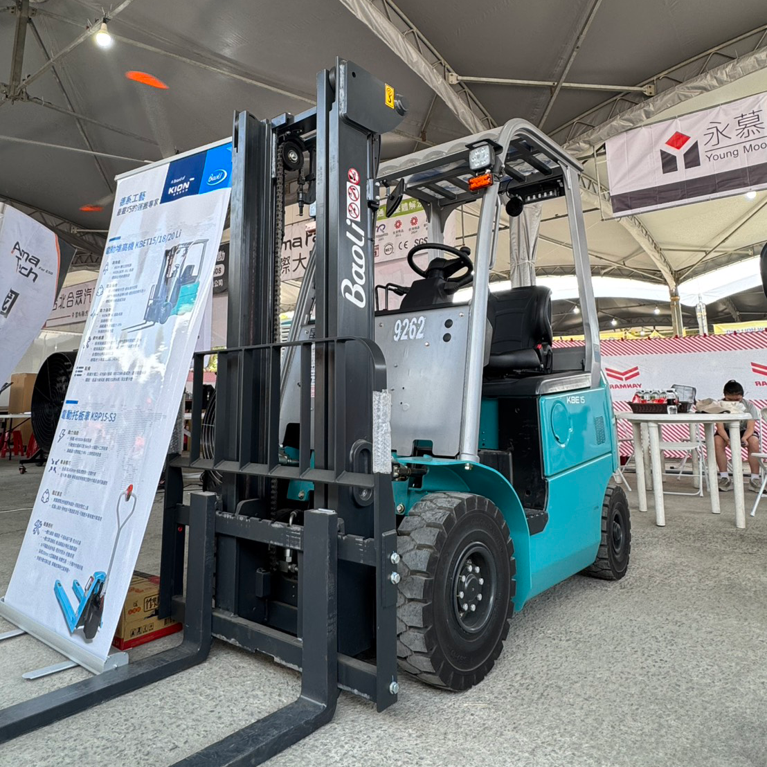 2025雲林國際農業機械暨資材展-永慕企業