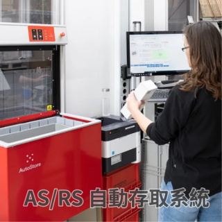 autostore_ASRS